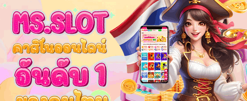 คืนยอดเสียรายวัน 5% promotion image