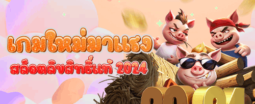 โปรโมชั่นแนะนำเพื่อน promotion image